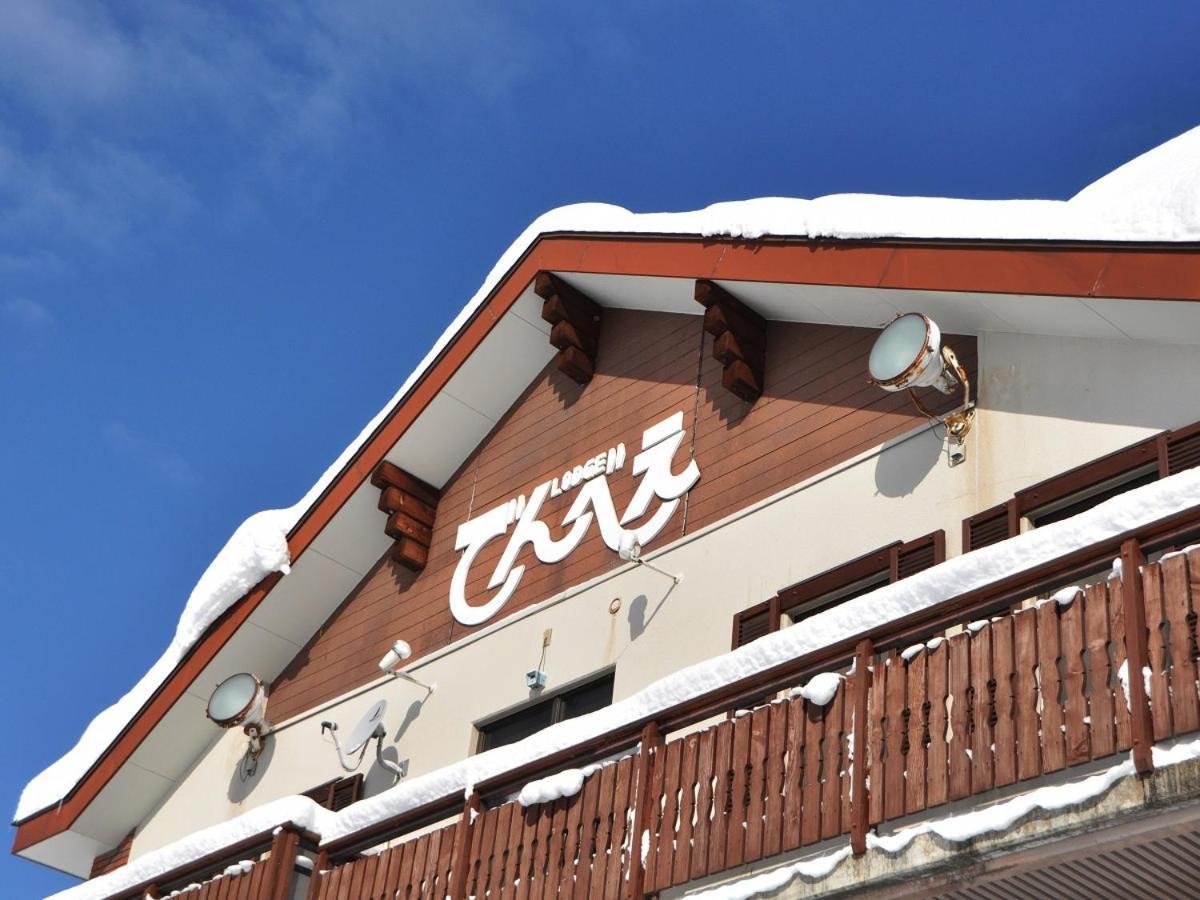 Lodge Denbey Nozawaonsen Exterior photo