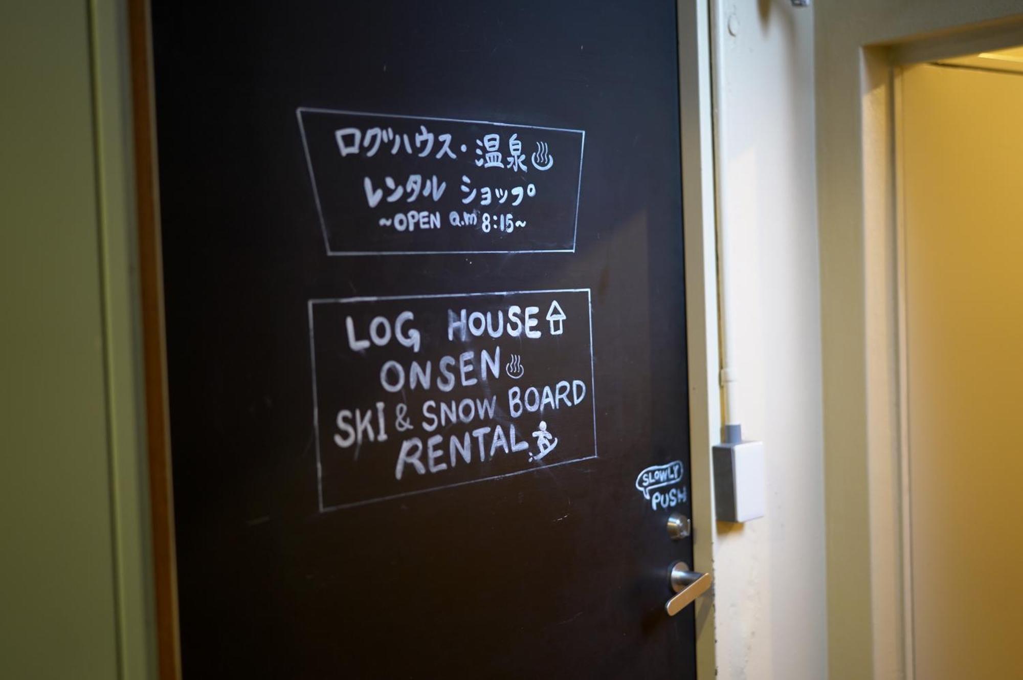 Lodge Denbey Nozawaonsen Exterior photo