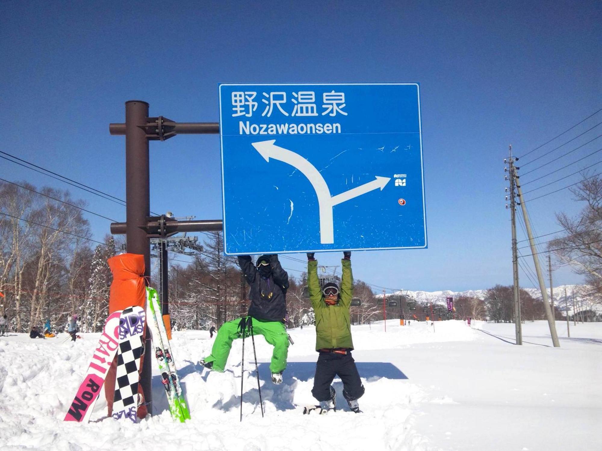 Lodge Denbey Nozawaonsen Exterior photo